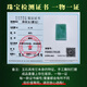 Jade kann gefunden werden, Hetian Jade, egal was der Anhänger, Jade -Stil, Männer und Frauen Jade -Anhänger, Jade Style, Jade Jade Plate, Modell Seven M9737z