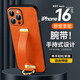 Mushara eignet sich für Apple 16pro Mobiltelefonkoffer kreatives Leder -Armband -Stand iPhone 15 Schutzhülle