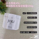 
Jingxihui Japanese local theater JOLI cream 500g ceramide high moisturizing cream repair keratin and maintain stability JOLI