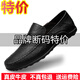 Dragonfly brand 100% genuine cowhide special price off-size casual leather shoes for men summer slip-on soft sole dad business leather shoes 8008 black genuine leather 40