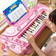 Cute children's piano toys can play electronic piano girls' small instruments for beginners' birthday gifts for beginners charging version-deluxe version Kulomi [send music score +