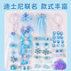 Disney Princess Elsa Детские ювелирные украшения Toys Toys маленькая девочка 3-6-9-й день рождения подарок замороженные аксессуары для волос Elsa 8