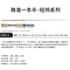 蕾迪熊（LEIDIXIONG）桑巴舞者一本半路亚竿虫杆泛用超轻枪直柄全富仕导环鳜鱼裸杆 692m 2.07米 MH硬度枪柄单杆(CH