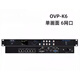 Onbon Technology LED display full-color video processor OVP-K2/k4 synchronous control single screen OVP-K10 (6.55 million pixels)