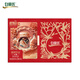 Bailan's Bailan's Rock Sugar Bird's Nest Boad Box 70g * 6 Bouteilles Trache de biens de marchandises de la Nouvelle-ANNÉ
