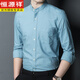 Hengyuanxiang stand collar long-sleeved shirt men's spring and autumn style middle-aged and young casual Zhongshan suit men's shirt pure cotton top inch shirt spring suit LY11162 white M 170