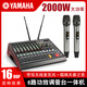 雅马哈（YAMAHA）雅马哈调音台带功放一体机 大功率户外婚庆演出舞台音响套装 套装415寸全频音响套装