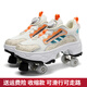 Baozouxie Rampage Chaussures pour garçons et filles Chaussures déformées quatre roues Automatic Invisible Contraction Walker Roller Skates Double Row Roller Skates 9922A Black Frein version 38