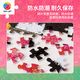 Puzzle d'avion de la série quotidienne Niu Niu Niuston Daily 500 Cadeaux de la Saint-Valentin peut se déchirer et triste H3886