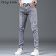 
ChlqeKeith Guangzhou Xintang Jeans Men's Summer Thin Men's Pants Slim and Casual Trendy Brand Stretch Small Feet Pants Long Pants Men 1048 Gray 28
