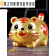 Year of the Tiger piggy bank can be deposited and withdrawn Year of the Tiger piggy bank for children boys and girls anti-fall little tiger ornaments gold trumpet