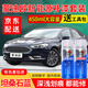 Ford Mondeo car touch-up pen oyster gray special self-spray pearl white car paint scratch repair artifact tanzanite blue Mondeo new energy Monde standard repair kit 450 ml * 2 bottles