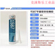 可赛新（TONSAN）1587硅橡胶平面密封胶 1596 1598 1592耐高温法兰件密封剂 15 1596F-310ml-灰色