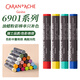 Caran D'ache Swiss Carda 6901 Стоичная комплемента для односторонней масляной краски восковая масляная смешанная пастельная студентка студент-студент-студент живопись малахит синий 671