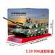 99a Hauptschlachttank Simulation Metallmodell Legierung Veterans Memorial Sammlung Studie Schlafzimmer Ornament Geschenk 14099 Farbbox