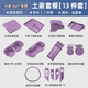 Geeignet für Xiaomi SU724 Xiaomi SU7 Special Silicon Pad Car Innenräume Komplette Modifikationszubehör [Gonghong] Silikon 5-teiliger Set