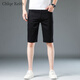 ChlqeKeith high-end black denim shorts men's slim Korean style trendy high-end stretch casual versatile five-point mid-pants summer thin section 1098-white 33