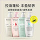 卡诗（KERASTASE）洗发水500ml元气姜粉瓶双重控油无硅油白金赋活丰盈蓬松 双重功能洗发水500ml油性发质