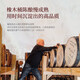 Lusong French La récolte de la récolte douce Red Vin importé des dames rouges rouge