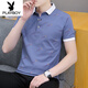 花花公子（PLAYBOY）新款夏季翻领男士短袖t恤休闲POLO保罗衫男装带领子半袖冰丝 白色 QY679 M