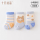 Octubre Crystal Baby Socks Coral Velvet Otoño e Invierno ¡Niño y niña cálidos bebé lindo y lindo