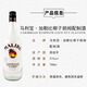 Malibao Absolute Original Vodka + Malibao Coconut Rum Pre-mixed Wine Set DIY Cocktail 1 Bottle Combination Pack Giveaway Combination