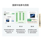 Wiko Hi MateBook 14 Core Ultra Huawei Smart Select Laptop National Subvention 20% Ultra 5 16 GB 1 TB Space Grau Grau