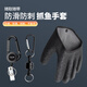 
Fishing fans prevent piercing and slipping, flying, fishing, fishing, fishing, fishing, fishing, single fish gloves, left hand + magnetic suction buckle