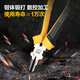 Deli non-slip rubber handle diagonal pliers No. 55 high carbon steel diagonal pliers wire cutter 6 inches DL0201