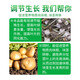 Guoguang Gaopeng 10% methylphenidate, potato, sweet potato, garlic, salvia miltiorrhiza, control pesticide, plant growth regulator 1kg