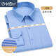 
Jinlilai men's long-sleeved white shirt Spring and Autumn Business formal suit no ironing suit shirt Solid color loose large size workwear 829-1 blue small grid long-sleeved 37 (90-100Jin [Jin equals 0.5 kg])