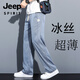 Jeep Spirit Jeep Tennis Jeans Herren 2025 Sommer dünne gerade lose Weitbeine Trendy lässiger draping Sinn moping 1048 blau m