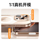 Koolife eignet sich für [mit Kamera-Schaltflächen] Apple iPhone 16 Promax Mobile Hülle Schutzfall Magsafe Magnetisches Ladung Anti-Fall einfache transparente Fotokapazitätschlüssel Vollpackung Paket