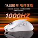 Forerunner (EWEADN) X23 wired mouse wireless Bluetooth dual-mode e-sports game mouse macro programming driver-free desktop computer notebook tablet mouse home office e-sports chip mouse white PRO wired + wireless + Bluetooth three-mode/800mAh