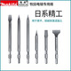 
Makita Makita electric pick chisel 0810 Long hexagonal electric pick head lengthened sharp flat chisel slotted pick pick chisel flat shovel Makita pointed chisel 17x450mmD-16863