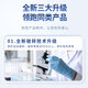 北京同仁堂【官方店旗舰】国药天麻三七通络片天麻杜仲叶平卧菊当归通络正品 【三瓶】国药天麻三七通络片