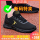 乔丹格兰品牌断码男鞋运动鞋网面透气软底跑步鞋子百搭软底休闲鞋男士网鞋 qd699黑金皮面 39