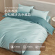 Mercury home textile bed four-piece set pure cotton 100% Class A 60S long lint cotton tribute satin bed sheet four-piece set summer plain bedding Deep sea blue gourd [Class A antibacterial] 60 pieces 1.5/1.8m bed sheet style with 200*230cm quilt core