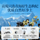 Gongyuan high-end black wolfberry gift box 360g high-end gift for people, teachers, elders, parents, parents, health tea products