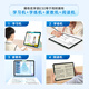 Youxuepai learning machine E30 student tablet computer 8+256G 12.7-inch 2K+ anti-glare eye protection large screen Primary school junior high school new curriculum standard nine subjects synchronous learning machine reading machine E30 SF Express 8G+8G+256G