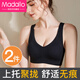 Ropa interior modal sin trazarse para mujeres recolectando senos pequeños sin anillos de acero y senos anti-chaleco de belleza sagging sujetador de verano estilo delgado 9901 color de piel xl (120-140Jin [Jin es igual a 0,5 kg])