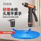 Orichi household high-pressure car washing water gun watering flower hose set tool car brushing tool water gun + connector + 10 meters pipe