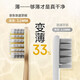 Made in Tokyo, full-effect pro wide-thin gum protection toothbrush 8-pack wide-head adult domestically produced to relieve sensitivity and reduce bleeding