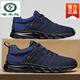 Woodpecker Anti-Slip Soft Sole Running Flying Weaving Men's Shoes 2025 Summer NUEVO MALA MOYA MALA MAYA ALAVENTABLE A LAN TAMAÑO NEGRO TALLA AC3888 AZUL [actualización] 39
