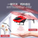 Induction helicopter charging, drop resistant induction suspension remote control small aircraft indoor toys, aircraft children's toys, blue new upgraded drop resistant induction aircraft, 90 must-buy aircraft + charging cable + remote control