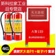 Tragbares Trockenpulver -Feuerlöscher 4 kg Autogeschäft Haushalt 12358 kg [Jin entspricht 0,5 kg] National Standard Fire Box Set Equipment National Standard 4 kg Auto Feuerlöscher (3C -Zertifizierung)