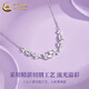 China Gold (China Gold) Fuß Silber Armband Gleitia Blumenarmband Armband Licht Luxus Nische High -End -Handdekorationen für Freundin Geburtstagsgeschenke auf dem chinesischen Valentinstag Jingsuda*Wisteria Blumenarmband [kleine Version - Brandgeschenkbox]