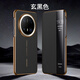 圣曼帝 华为mate70pro手机壳pro+保护套mate70新款磁吸真皮翻盖智能视窗超薄全包防摔商务男女款高档皮套 【瑞红色】头层牛皮-磁吸智能翻盖 华为mate70pro/pro+通用