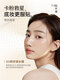Huajiansong [та же модель Li Hongyi] Нанесите кремовый кремовый кремовый пирог увлажняющий изоляцию, освежающий предварительный увлажняющий крем