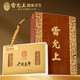 Lei Yunshang [Naru, Tibet] Cordyceps gift box Cordyceps dry goods supplements tonics for elders tonics for leaders 4 sticks/g 10g About 40 sticks Grade A Cordyceps